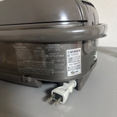 受付終了しました。の画像
