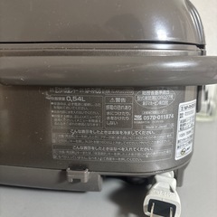 受付終了しました。の画像