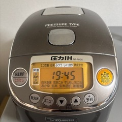 受付終了しました。の画像