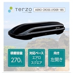 Terzo エアロクロスライダーの画像