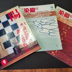 染織・布を楽しむ書籍セット　鑑賞から技法・応用など　10冊の画像