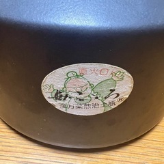 やかん×2の画像