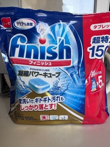 乾燥機付き食洗機