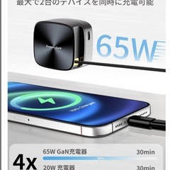 急速充電器 自動巻き取り式 type-ｃ 付き折りたたみ式プラグ内蔵80cm アダプタ1 タイプC 充電 USBの画像