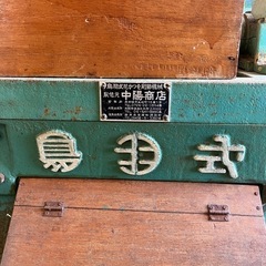 鳥羽式削り機 の画像