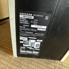 8月31日日曜日に取りに来てくれる方限定で格安です　空気清浄機の画像