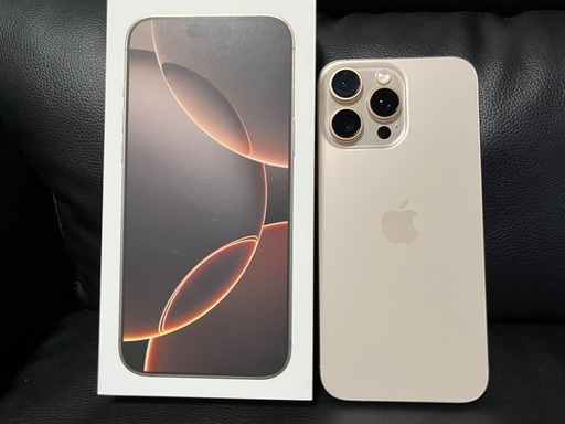 【極美品】iPhone16 Pro Max 256GB