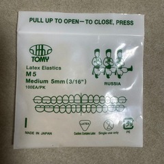 歯列矯正用ゴムの画像