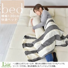 ソファベッド ローソファ の画像