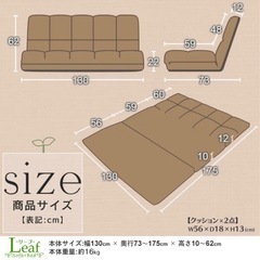 ソファベッド ローソファ の画像