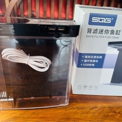 プラスチック水槽の画像