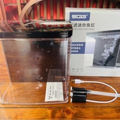プラスチック水槽の画像