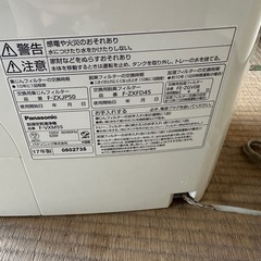 8月31日日曜日に取りに来てくれる方限定で格安です　空気清浄機の画像