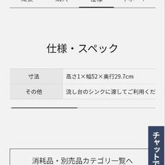 食洗機専用置き台　N-SP3 Panasonic　の画像