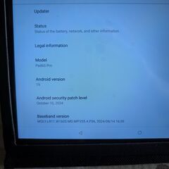 タブレット(約１０インチ）　ほぼ新品の画像