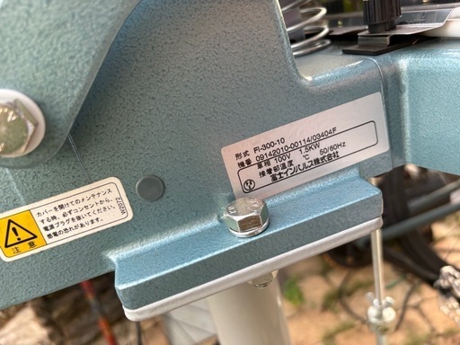 FUJI IMPULSE Sealer 15A 加熱調整可能