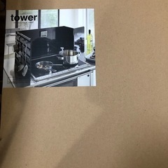 tower伸縮レンジパネルの画像