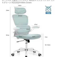 Razzorオフィスチェアの画像