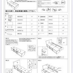 ニトリシングルベッドの画像