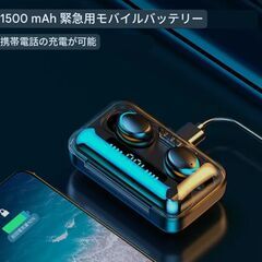 新品のイヤホン。パワーバンク機能付きワイヤレスイヤホン .の画像
