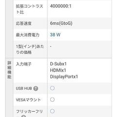DELL 23型 超薄型 超高画質 フルHDワイド LEDバックライト非光沢 ノングレア IPSパネル 液晶ディスプレイ モニターの画像