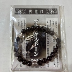 魔除けブレスレットの画像