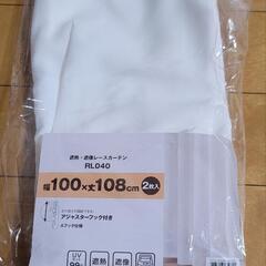 【新品、１枚】レースカーテンRL040 (100×108)の画像