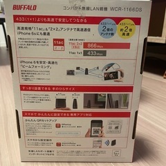 BUFFALO WCR-1166DS 無線LANルーターの画像