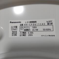 LEDルームライトの画像