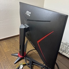 AOC　液晶モニター　モニターアーム oの画像