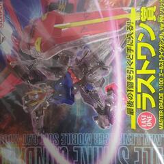 ガンプラセットの画像