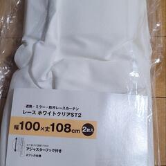 【新品、１枚】レースカーテン(100×108)の画像