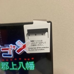 美品32型TVの画像