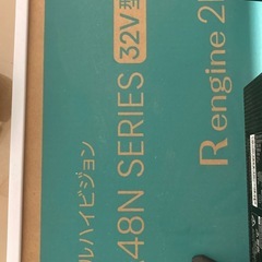 美品32型TVの画像