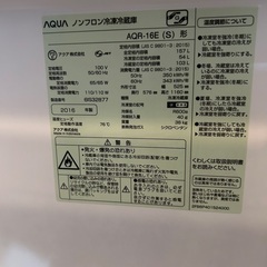 冷蔵庫の画像