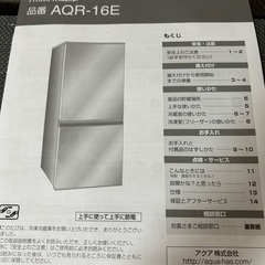 冷蔵庫の画像