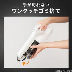 【未開封品】コードレススティッククリーナー　ホワイトの画像