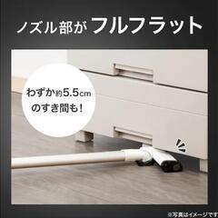 【未開封品】コードレススティッククリーナー　ホワイトの画像