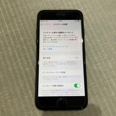 iPhone7の画像