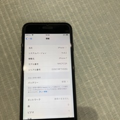 iPhone7の画像