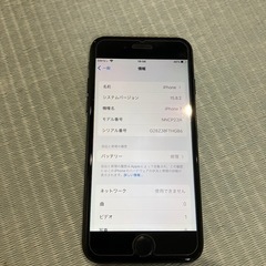 iPhone7の画像