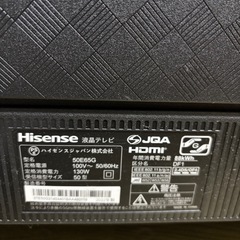 液晶テレビ Hisense 50v型 50E65G ジャンク品の画像