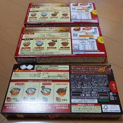 カレー　カレールー　ルウ　食品の画像