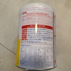 ぴゅあ　粉ミルクの画像