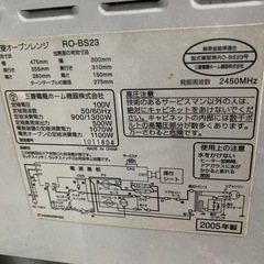 電子レンジの画像