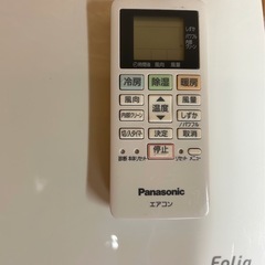 【標準工事費込み】パナソニックエアコン 6畳 2021年製の画像
