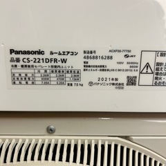 【標準工事費込み】パナソニックエアコン 6畳 2021年製の画像