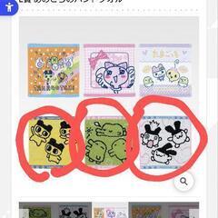 【交換可】たまごっち一番くじ　ラストワン賞+αの画像