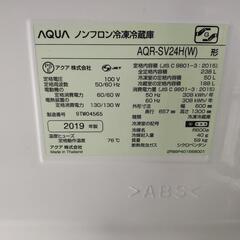 配送ご相談ください　2019年製 AQUAアクア冷凍冷蔵庫　AQR-SV24HBK(W)の画像