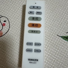 YAMAZEN シーリングライト（リモコン付き） の画像
